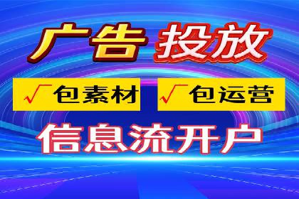 提升SEM广告效果的关键词选择与优化——以一则成功案例为鉴
