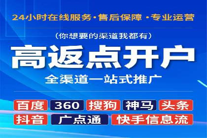 逆袭营销：信息流广告制作技巧揭秘